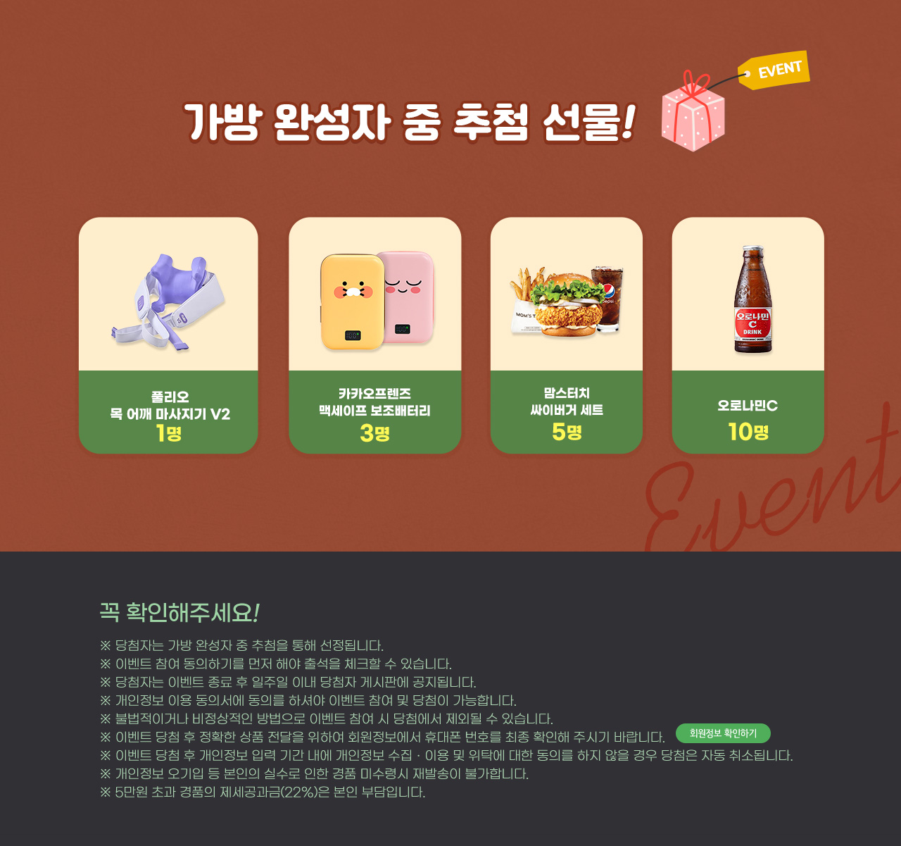 06월 출석이벤트