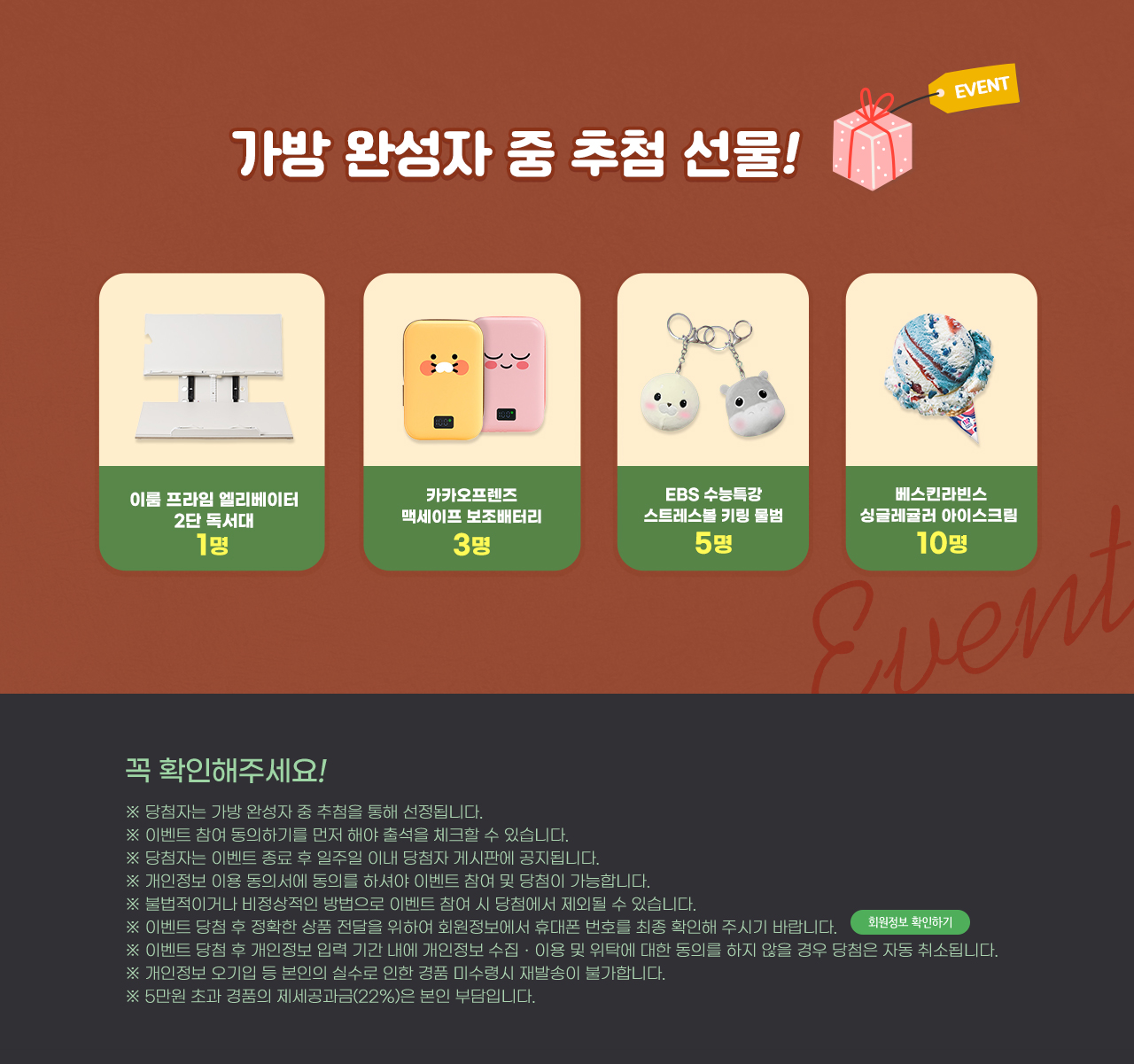 06월 출석이벤트