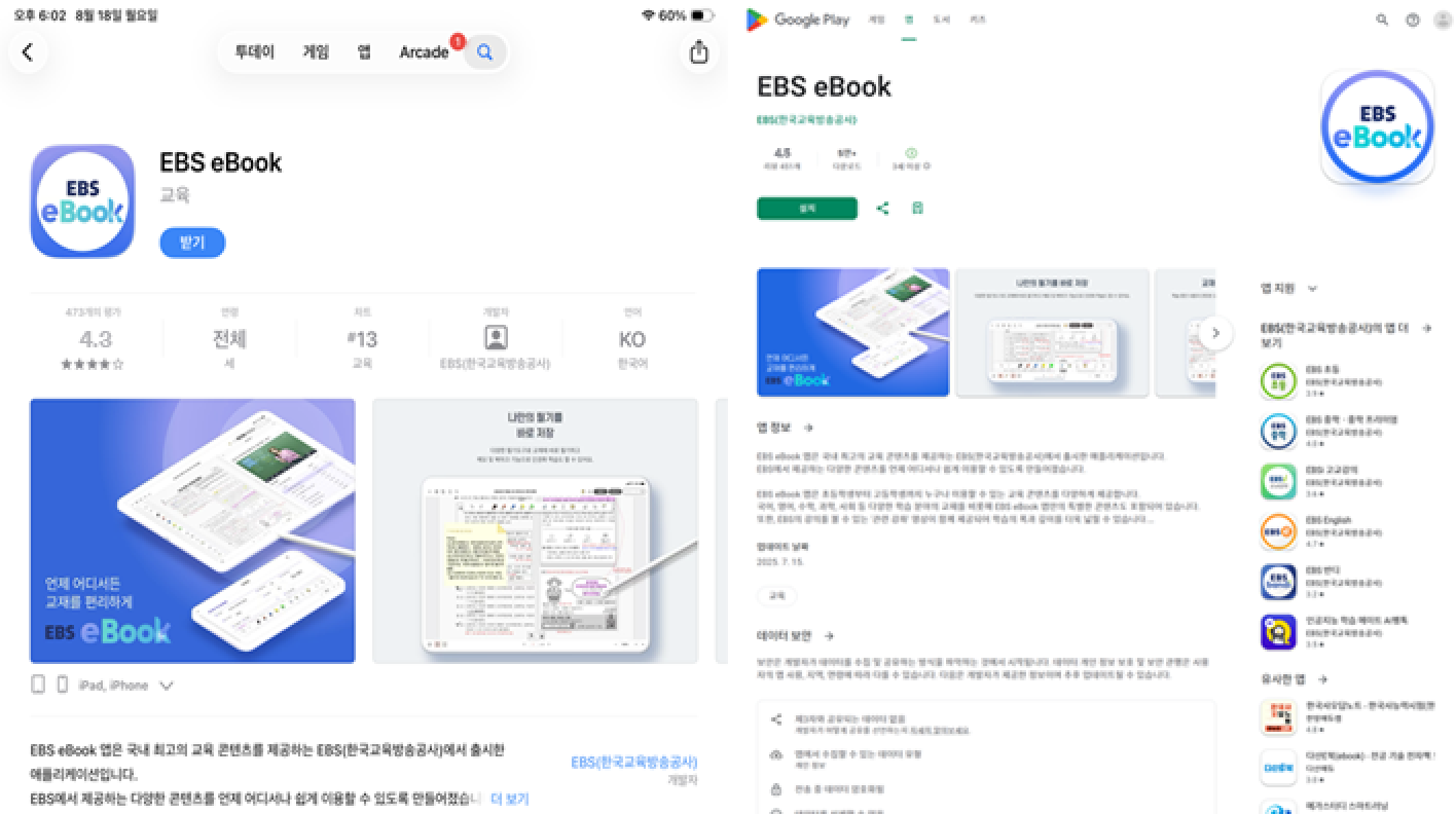 2. 해설지 보기