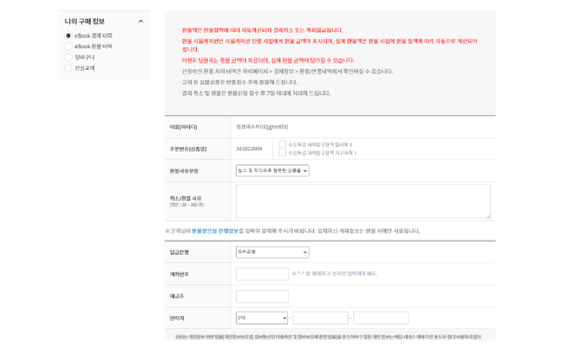 step4