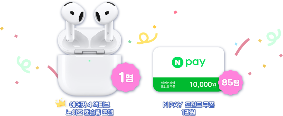 EBS eBook 앱 리뷰 이벤트