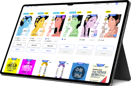 연세우유 크림빵, ebook